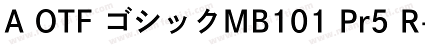 A OTF ゴシックMB101 Pr5 R字体转换